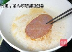 黑椒牛排意面的做法图解1