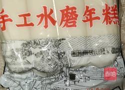 呷哺番茄酱炒年糕的做法图解2