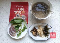 麻辣红薯粉的做法图解1