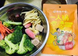 呷哺泰式冬阴功汤底冒菜的做法图解1