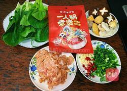 水煮肉片的做法图解1