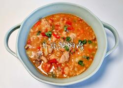 土豆泥焖鸡