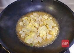 鸡蛋豆腐的做法图解11