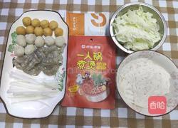 番茄味一锅烩的做法图解1