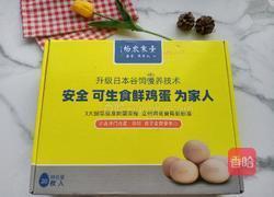 孜然脆皮豆腐的做法图解1