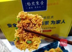 孜然脆皮豆腐的做法图解12