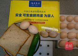 双蛋三明治的做法图解1
