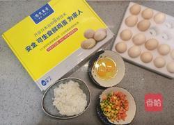 蛋包饭的做法图解1