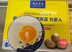 鸡蛋蔬菜饼的做法图解3