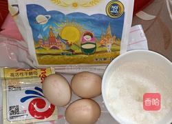 蒸糕的做法图解1