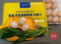 菠菜鸡蛋烧的做法图解1