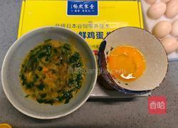 菠菜鸡蛋烧的做法图解4