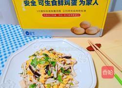 菌菇滑蛋的做法图解8
