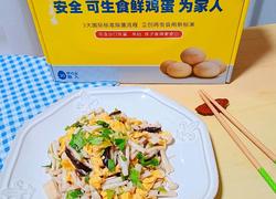 食材菜谱图