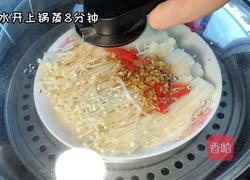 蒜蓉金针菇的做法图解3