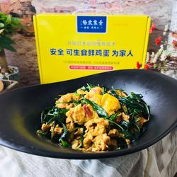辣椒叶炒鸡蛋的做法[图]
