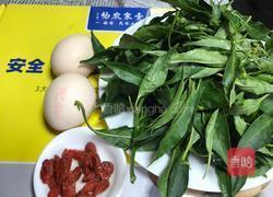 辣椒叶炒鸡蛋的做法图解1