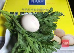 茼蒿蒸鸡蛋的做法图解1