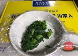 茼蒿蒸鸡蛋的做法图解3