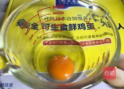 茼蒿蒸鸡蛋的做法图解4