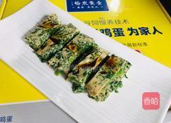 茼蒿蒸鸡蛋的做法图解7