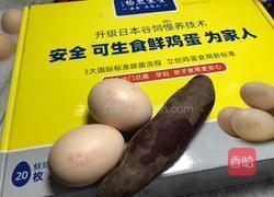 紫薯厚蛋烧的做法图解1