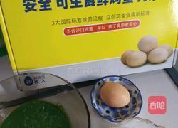 鳕鱼厚蛋烧的做法图解7