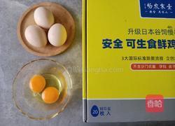 吐司布丁的做法图解5