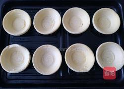 核桃全蛋蛋挞的做法图解1