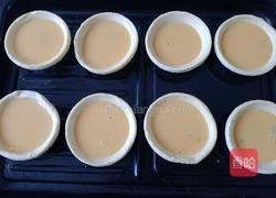 核桃全蛋蛋挞的做法图解9