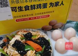木耳炒鸡蛋用的壹家农场土鸡蛋味道棒极了的做法图解6