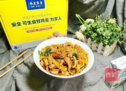 鸡蛋炒河粉的做法图解7