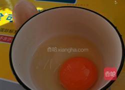 醋椒玉子豆腐鸡蛋汤的做法图解1