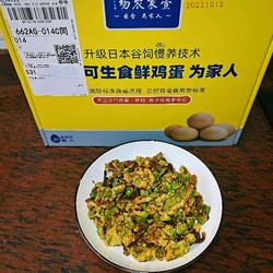 豆角炒鸡蛋的做法[图]