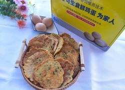 鸡蛋葱油饼
