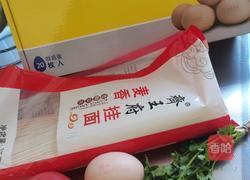 西红柿鸡蛋面的做法图解1