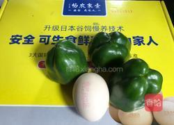 甜椒酿蛋的做法图解1