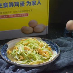 韭黄炒蛋的做法[图]