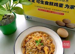 银芽炒蛋的做法图解10