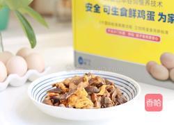 香辣蘑菇炒鸡蛋的做法图解12
