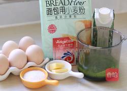 菠菜香肠小面包的做法图解1