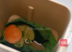 菠菜香肠小面包的做法图解2