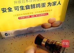 煎鸡蛋的做法图解1