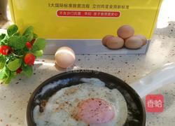 煎鸡蛋的做法图解5