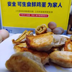 鲜蔬鸡蛋煎饺的做法[图]