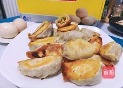 鲜蔬鸡蛋煎饺的做法图解14