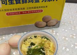 裙带海米鸡蛋汤（五分钟搞定的快手汤）