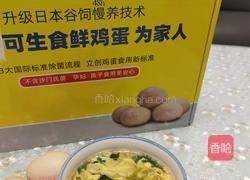 裙带海米鸡蛋汤(五分钟搞定的快手汤)的做法图解7