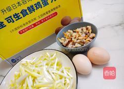 鲜美蛤蜊鸡蛋炒蒜黄的做法图解1