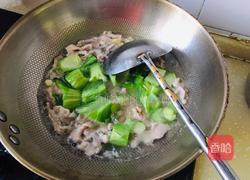 芥菜瘦肉汤的做法图解8